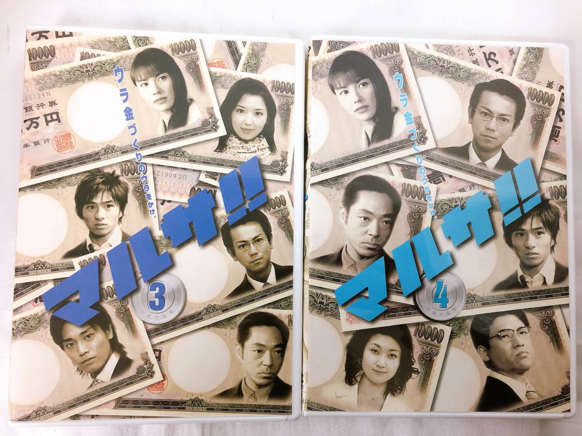 DVD-BOX DVD マルサ!!東京国税局査察部 ドラマ 池田真紀 ☆100円