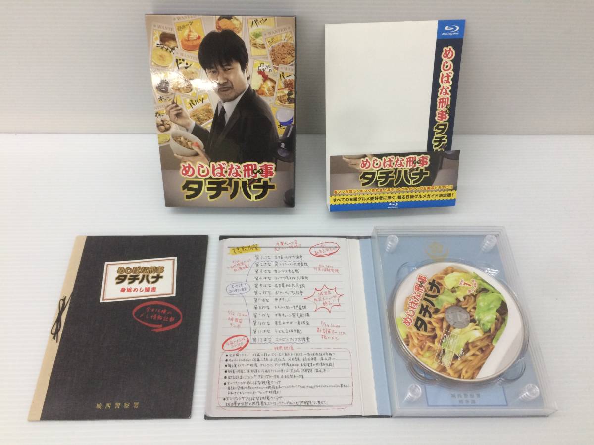 DVD めしばな刑事タチバナ DVD-BOX Amazon.co.jp: めしばな刑事 タチバナ [