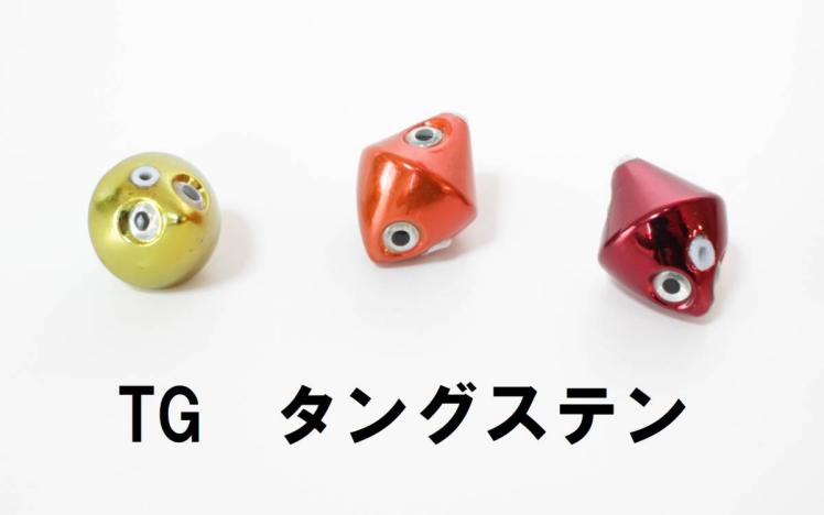 送料無料　TG鯛ラバ　タングステン80g×3個セット　（菱形）形状　GOLD・オレンジ・赤　タイラバ　鯛ラバシンカー タイラバ TG鯛ラバ タングステン 菱形シルバー80g3個 タングステン８０g×3個セッ タングステン８０g×3個セット（スピンドル）形状