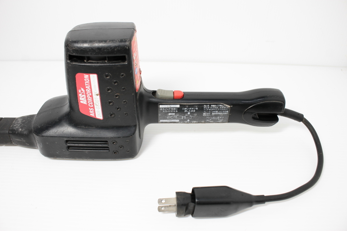 △063 【中古品】 ARS アルス 高枝電動バリカン DKR-0330T 動作確認 