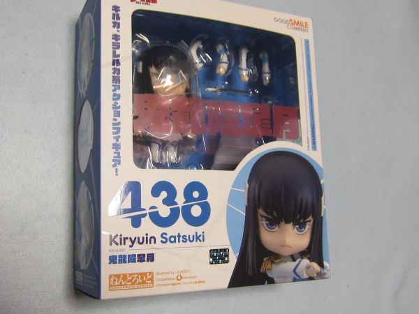 新品・未開封】ねんどろいど 鬼龍院皐月 キルラキル ねんどろいど