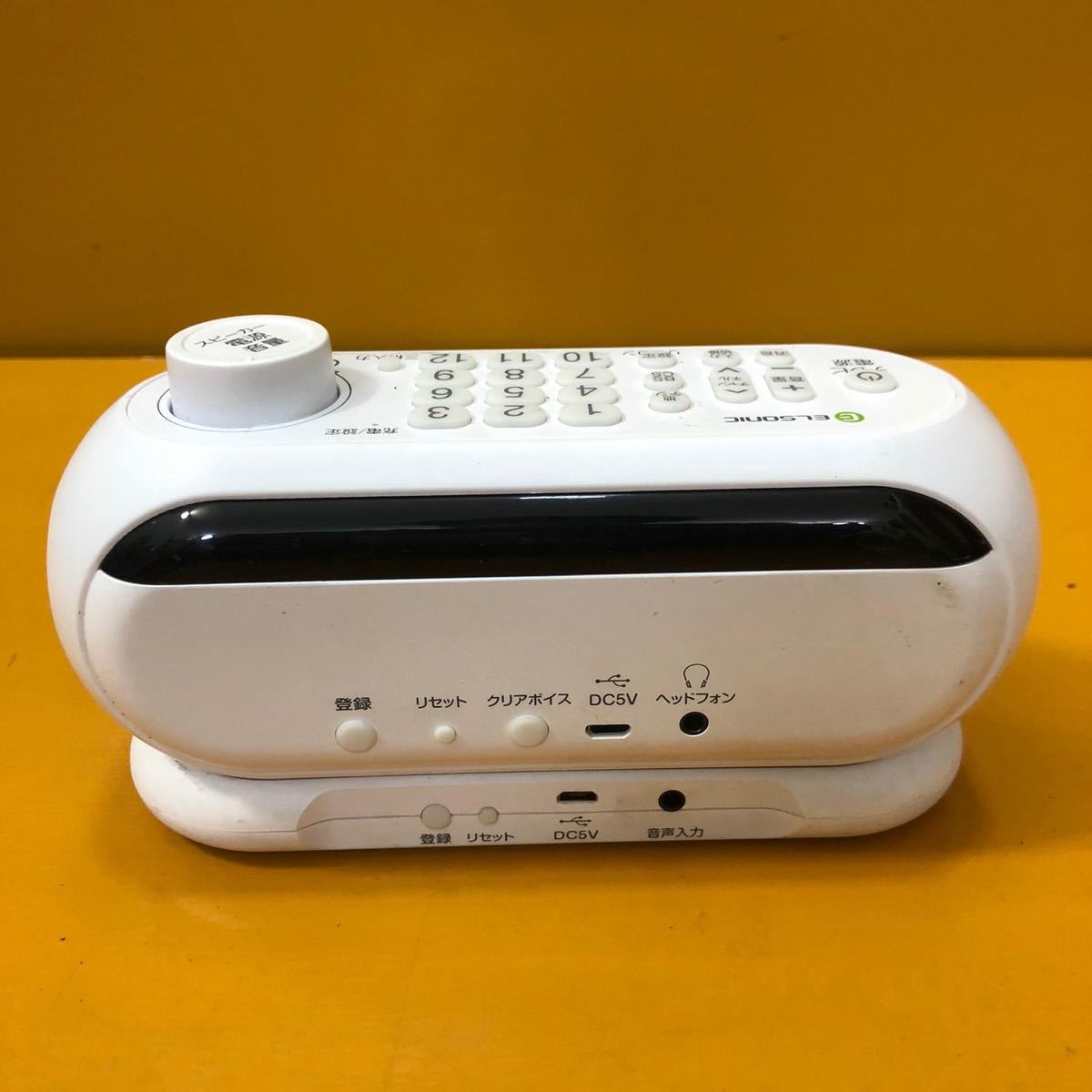 ELSONIC リモコン付き手元スピーカー ECJ-TMS-01 ワイヤレス テレビ