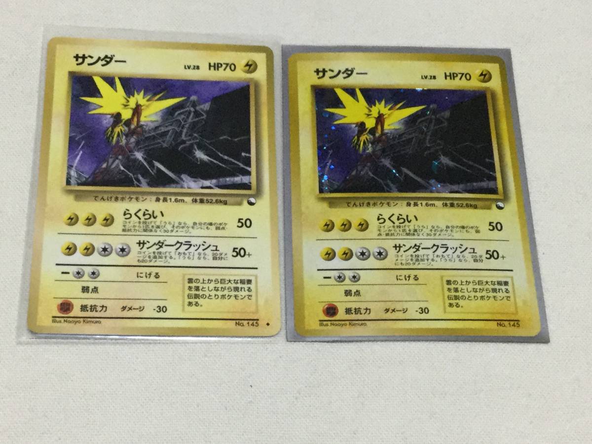 ポケモンカード クイックスターターギフトと拡張シートの対比セット 40