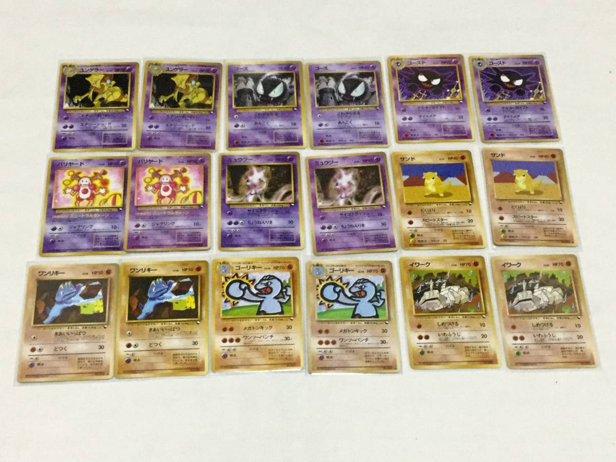 ポケモンカード クイックスターターギフトと拡張シートの対比セット 40