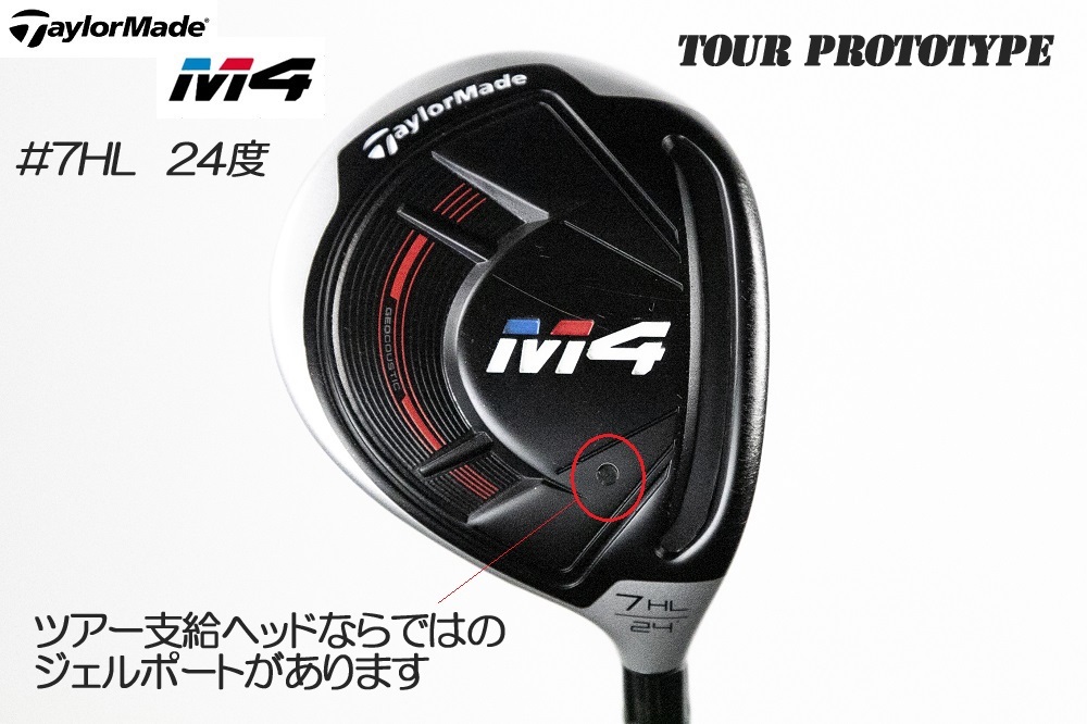 【新作登場，お得】 ツアー支給プロトTaylorMade M4 #7HL+NS PRO850FW-S/最落ナシ(テーラーメイド)｜売買されたオークション情報、yahooの商品情報をアーカイブ公開 - オークファン 男性右きき用