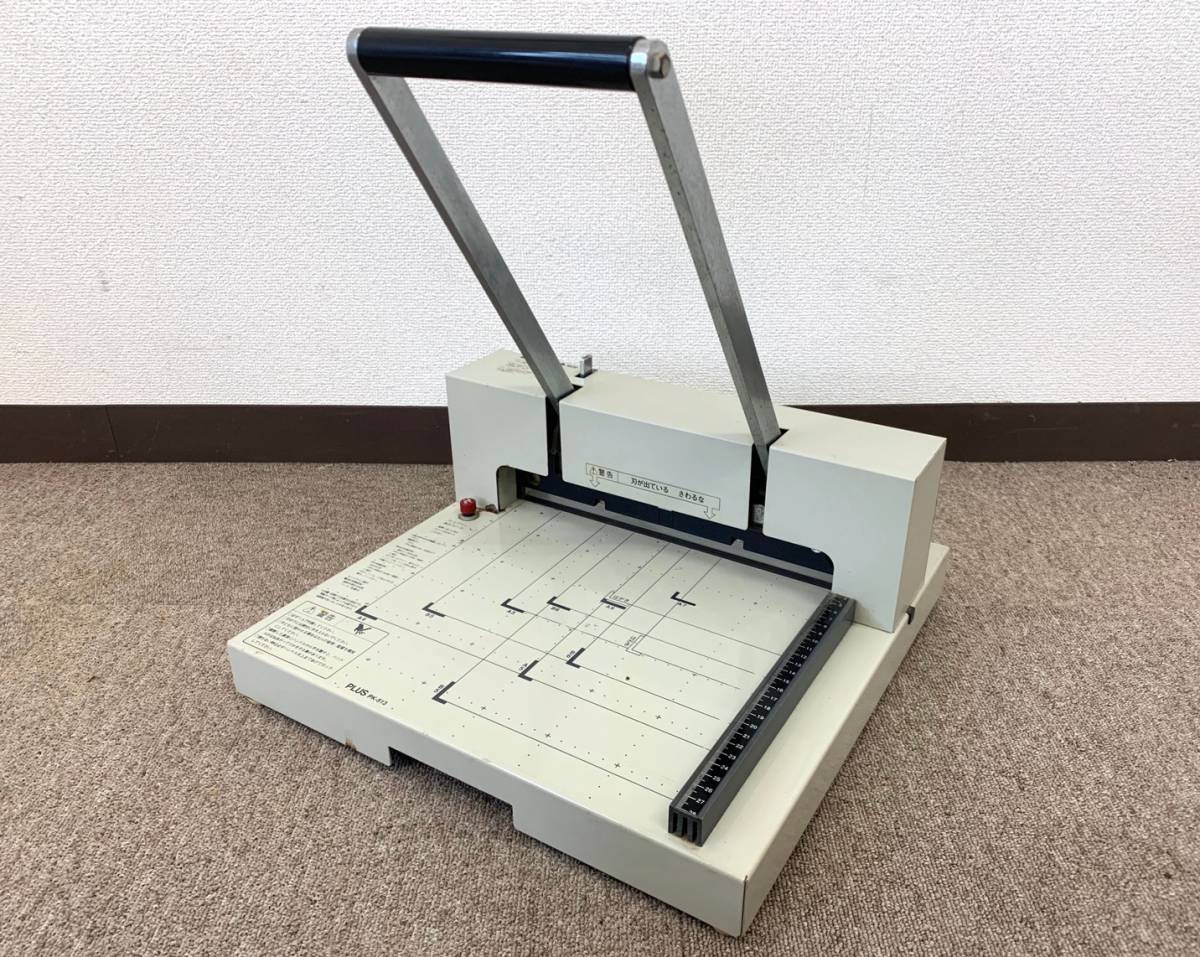 PLUS PK-513 手動裁断機 ☆PLUS プラス PK-513 手動裁断機 ペーパーカッター 事務用品 業務用☆