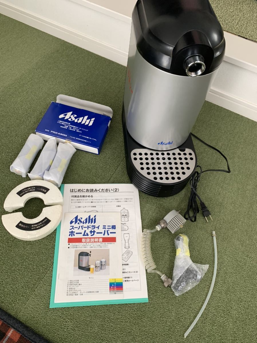 アサヒ ミニ樽 ビールサーバー ホームサーバー - 中古 Yahoo