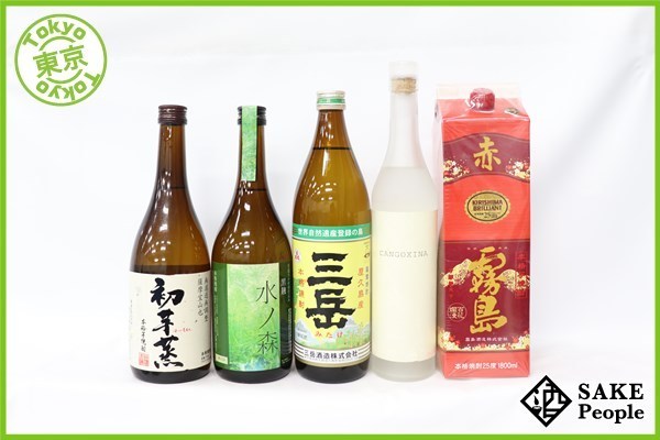  注目 焼酎5本セット 三岳/赤霧島 紙パック/ 水ノ森 黒麹 /カンゴジナ/初芋蒸 白麹仕込/(その他)｜売買されたオークション情報、yahooの商品情報をアーカイブ公開 - オークファン その他