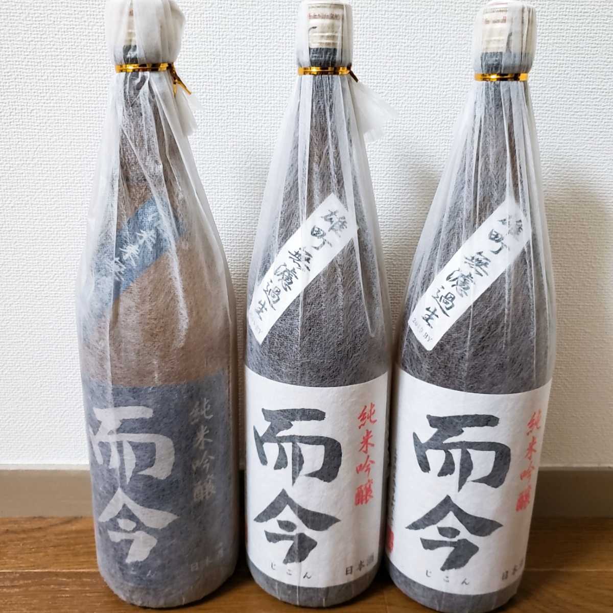 日本酒 而今 飛露喜 2本セット 【公式通販】