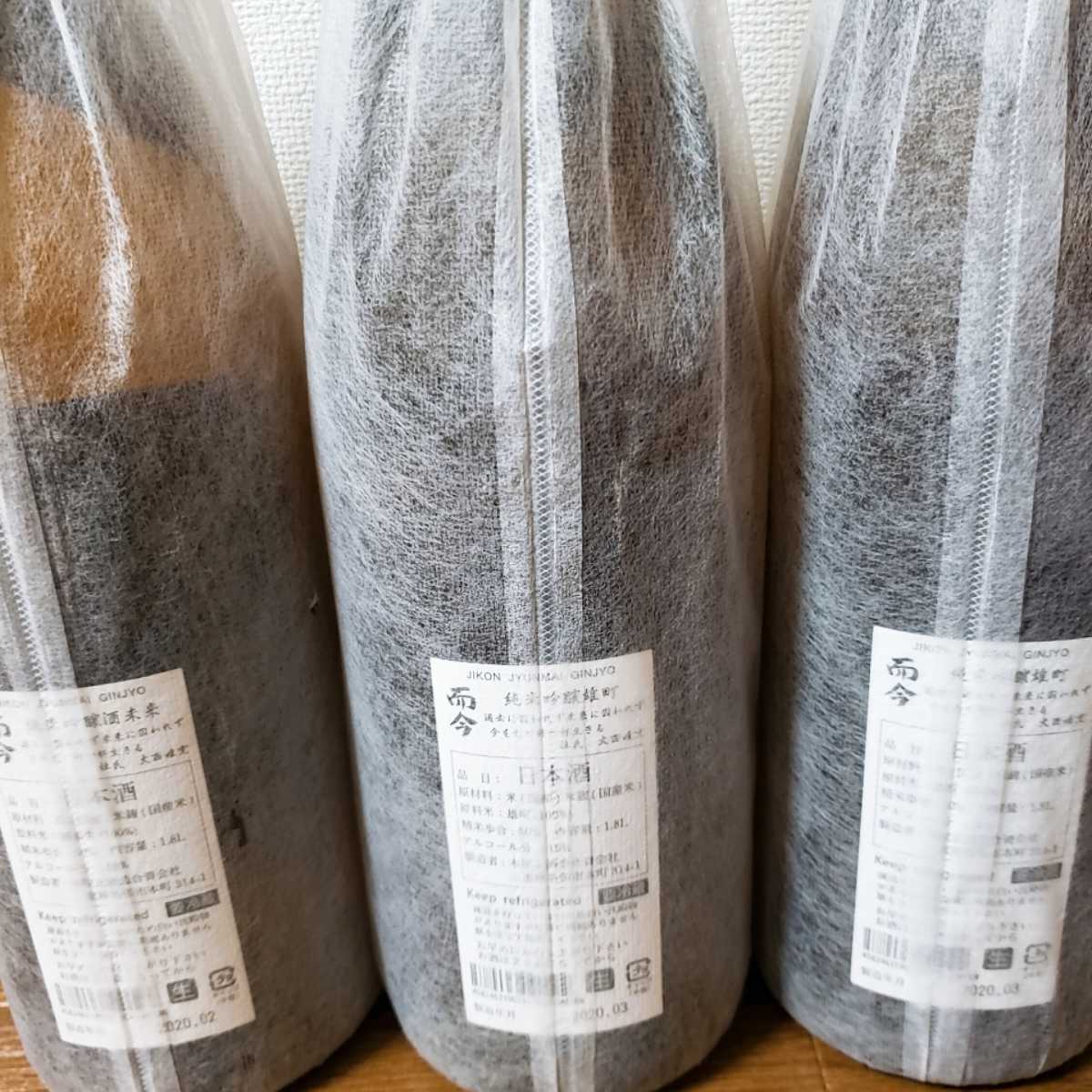 品質保証，本物保証 日本酒　而今 1升瓶　6本セット