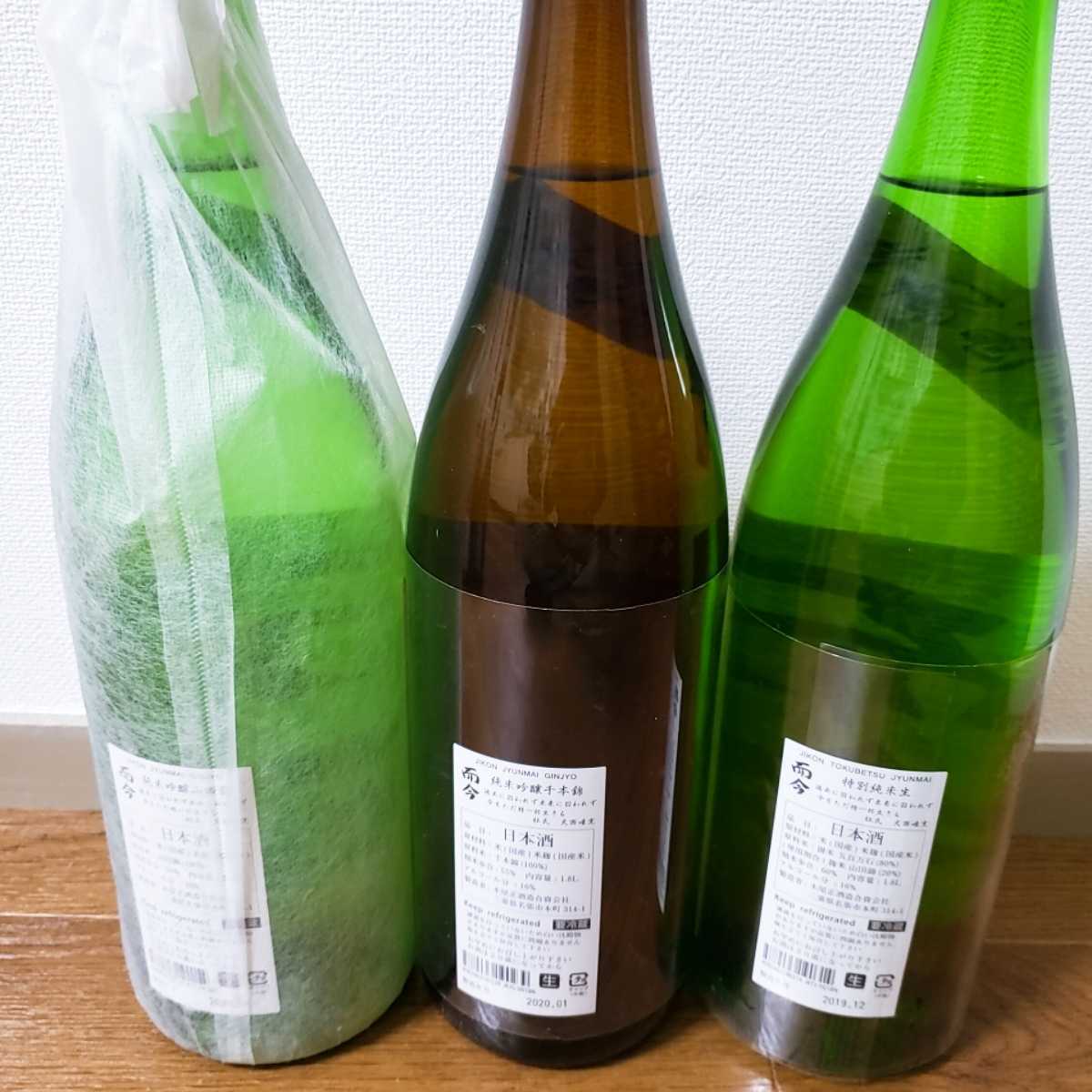 品質保証，本物保証 日本酒　而今 1升瓶　6本セット