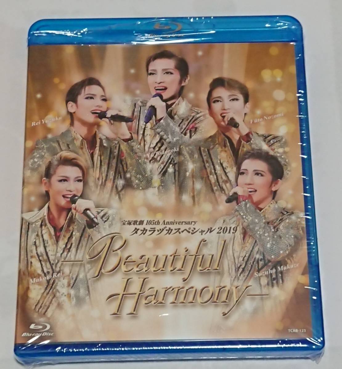 宝塚★Blu-ray★タカラヅカスペシャル2018★轟悠★明日海りお★ 宝塚 Blu-ray タカラヅカスペシャル2019 轟悠 望海風斗 真風涼帆 柚香