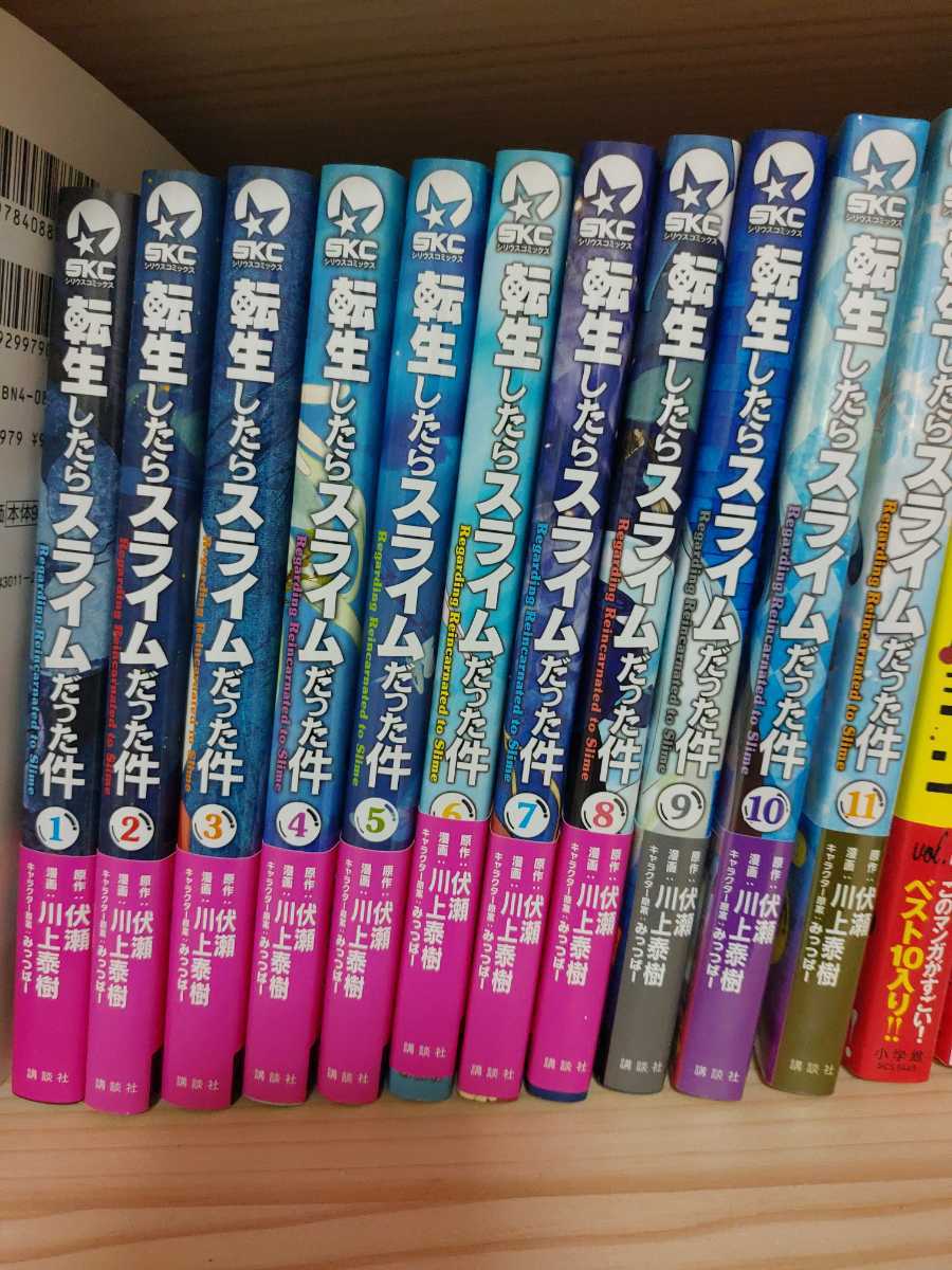 転生したらスライムだった件 1 11巻ま 全巻 マンガ 単行本 少年 売買されたオークション情報 Yahooの商品情報をアーカイブ公開 オークファン Aucfan Com