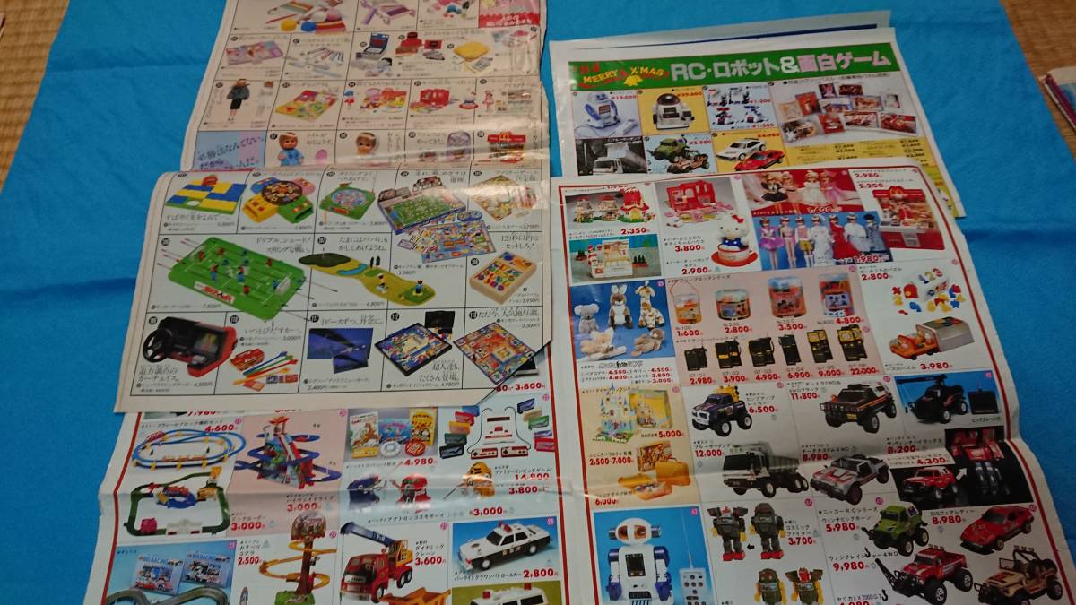 昔のおもちゃ屋などのチラシの切り抜き その④ 1984年頃 バイオ