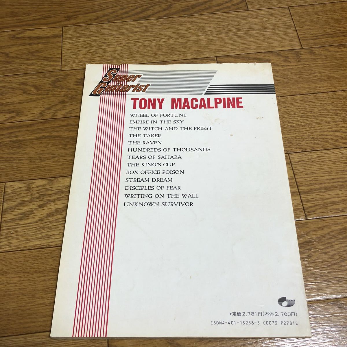 バンドスコア トニー・マカパイン Super Guitarist TONY MACALPINE