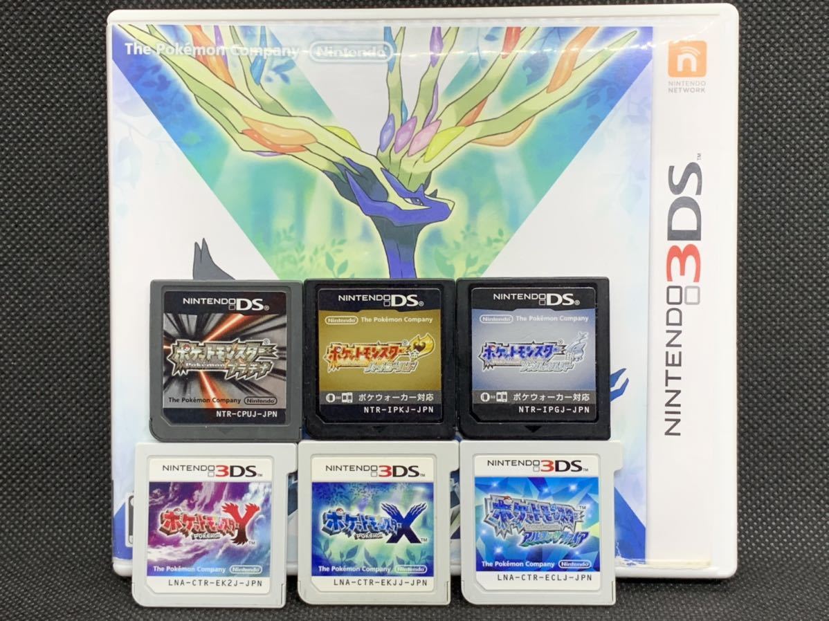 即日配送】3DS ポケットモンスター XY 、アルファサファイア 即日配送