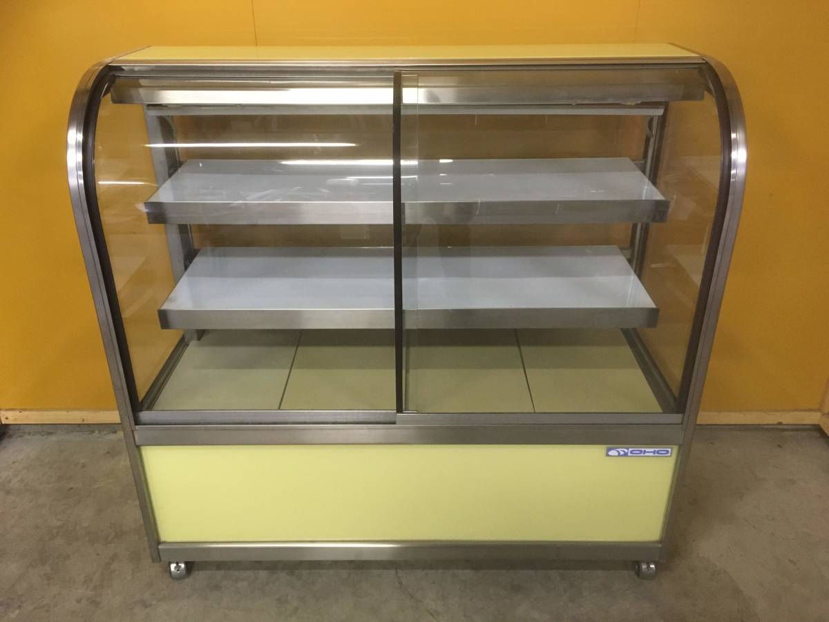 大穂製作所 OHO 冷蔵ショーケース ケーキケース W1200(mm) 前引戸 OHGU 