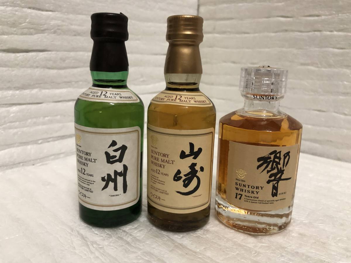 希少！山崎・白州 ピュアモルト表記！ 税込☆未開栓☆サントリー山崎12年・白州12年・響17年／旧ラベル ミニチュアボトル3本セット 