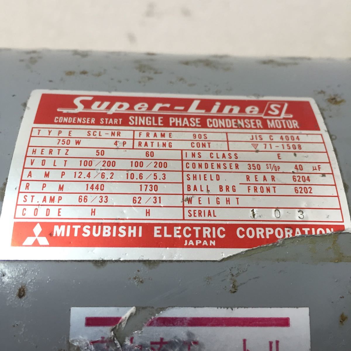 三菱 モーター 100V/200V兼用 750w 4P/中古品 動作OK | QUASAR.UNINA.IT