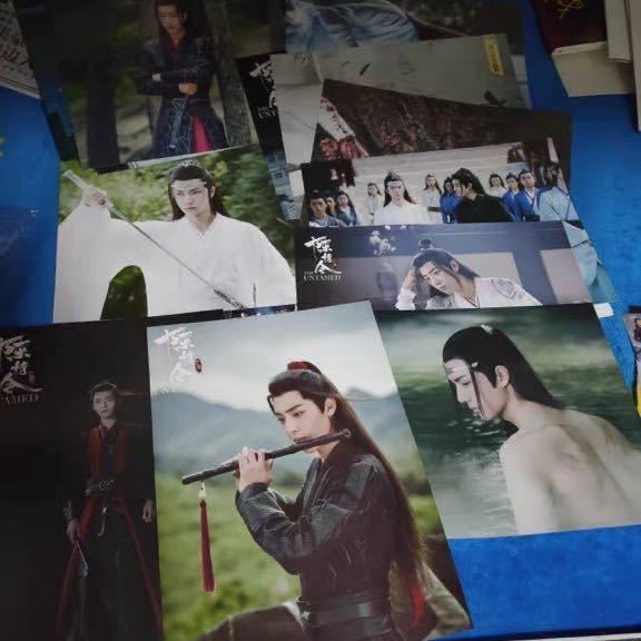 新品◇中国ドラマ「陳情令」限定写真集と限定グッズセット ver. 2 肖