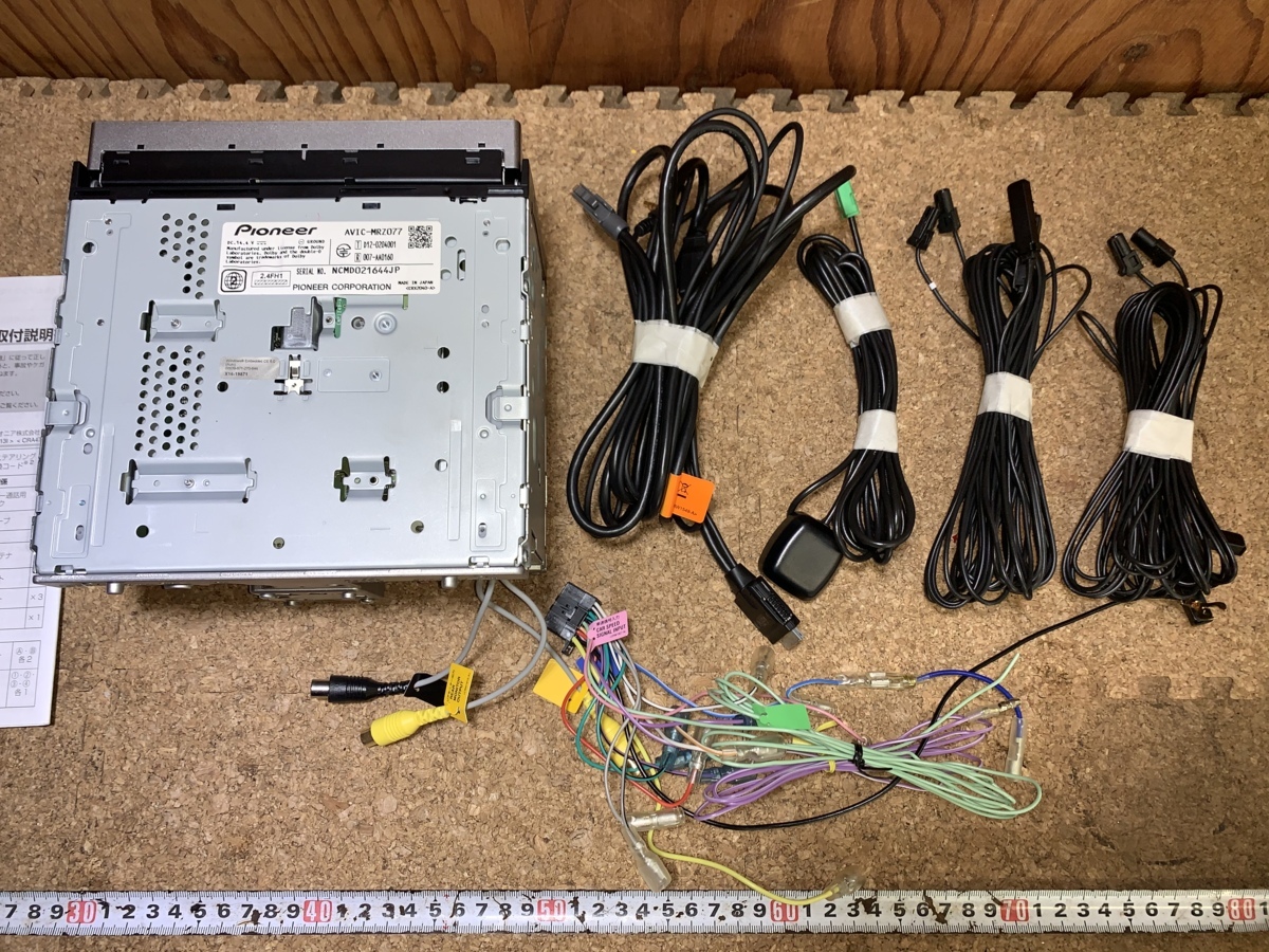 AVIC-MRZ077 | カロッツェリア メモリーナビ 楽ナビ カーナビ