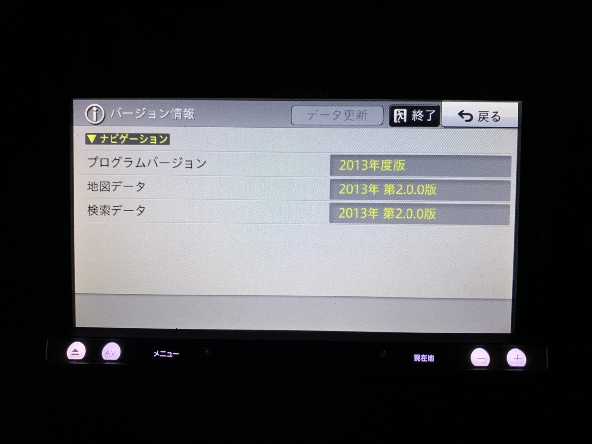 AVIC-MRZ077 | カロッツェリア メモリーナビ 楽ナビ カーナビ