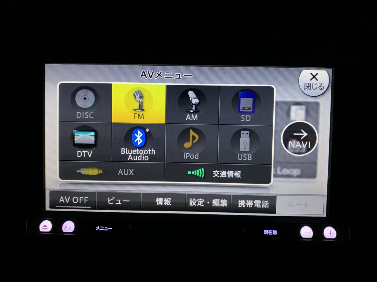 AVIC-MRZ077 | カロッツェリア メモリーナビ 楽ナビ カーナビ