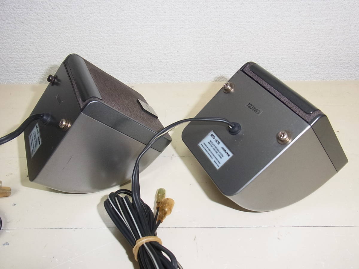 動作良好!!ALPINE アルパイン SBS-157R サテライトスピーカー 天井吊り 