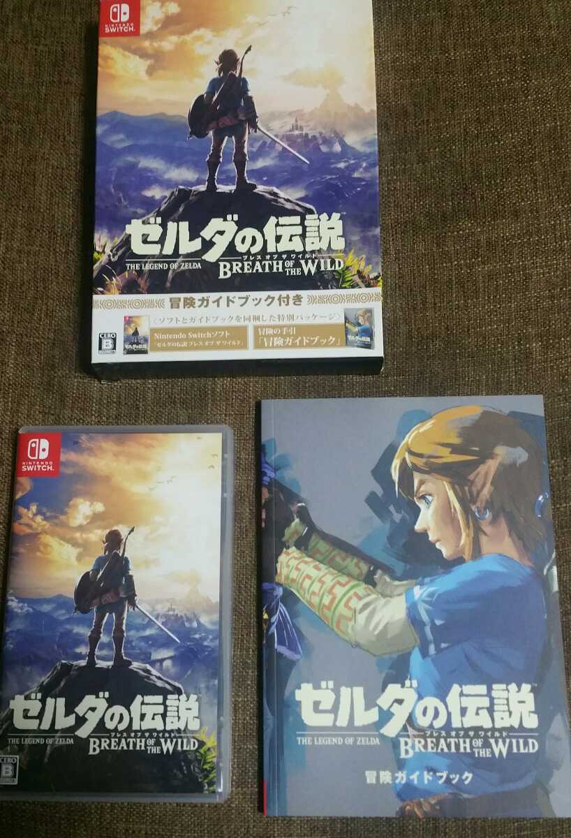 任天堂スイッチ　ゼルダの伝説　【ブレスオブザワイルド】冒険ガイドブック付