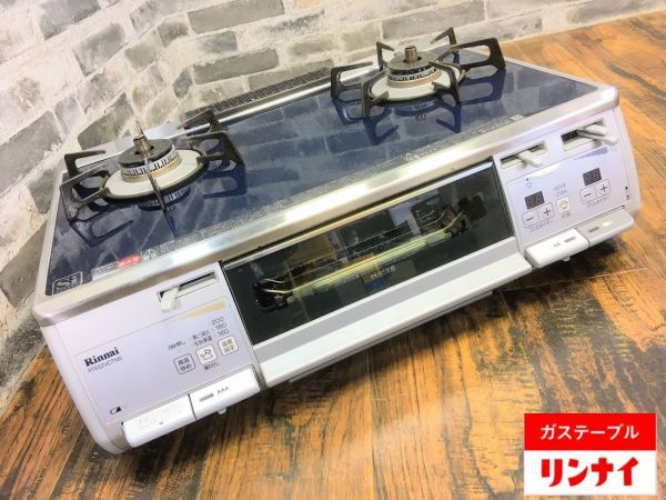 リンナイ － ガスコンロ Rinnai ガステーブルコンロ ガラストップ 