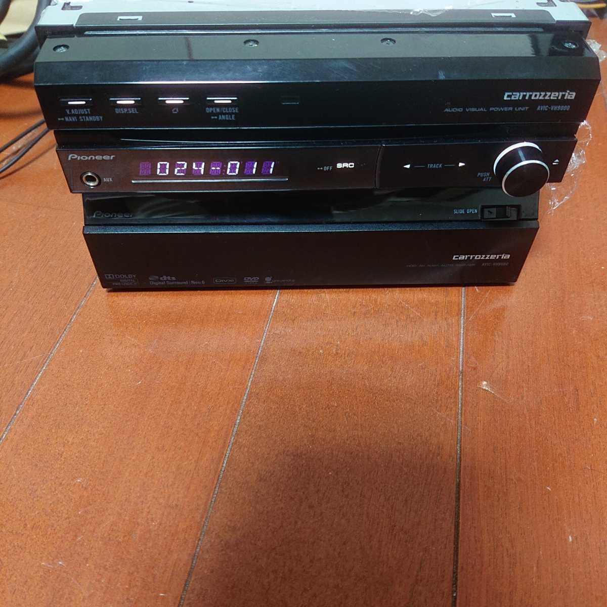 VH9000 ジャンク carrozzeria サイバーナビ AVIC-VH9000 ※ジャンク