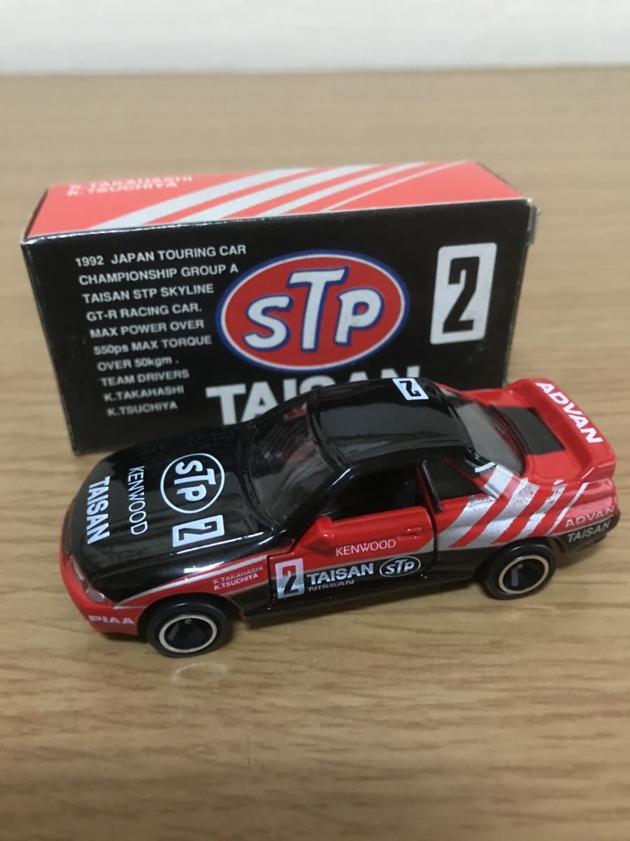 タイサン GT-R R32 STP トミカ TAISAN スカイラインGT-R ガリバー特注