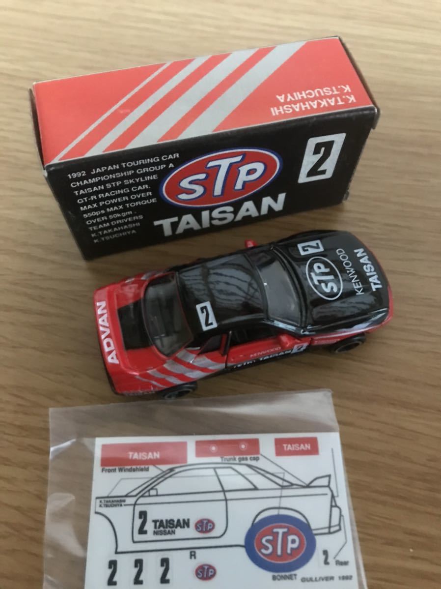タイサン GT-R R32 STP トミカ TAISAN スカイラインGT-R ガリバー特注