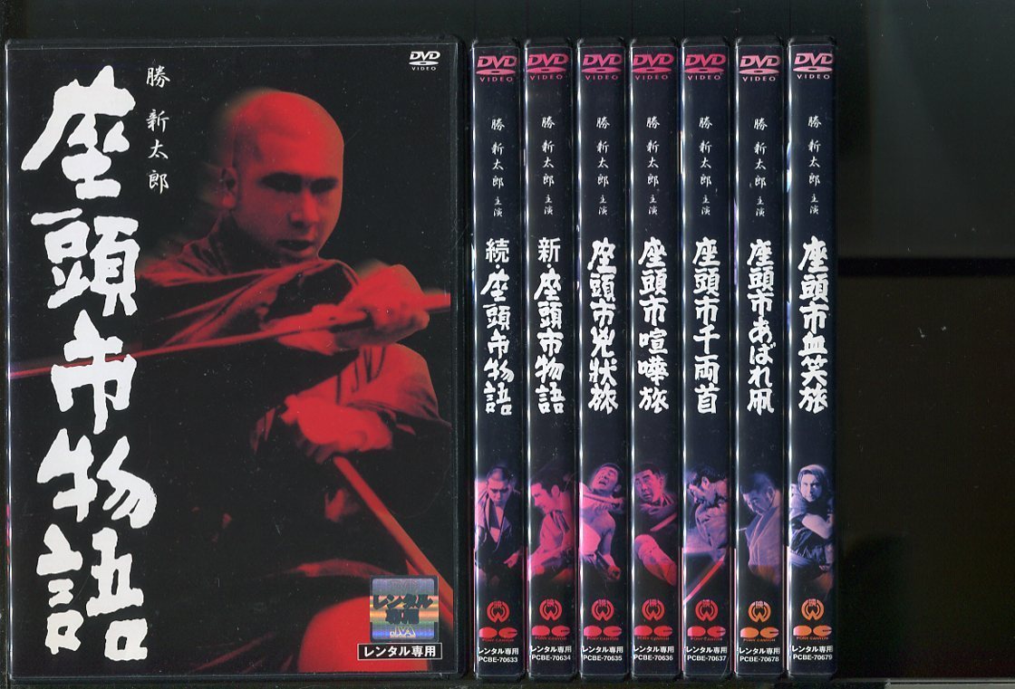 黒澤明 DVDコレクション 1～4巻 用心棒 七人の侍 赤ひげ 椿三十郎