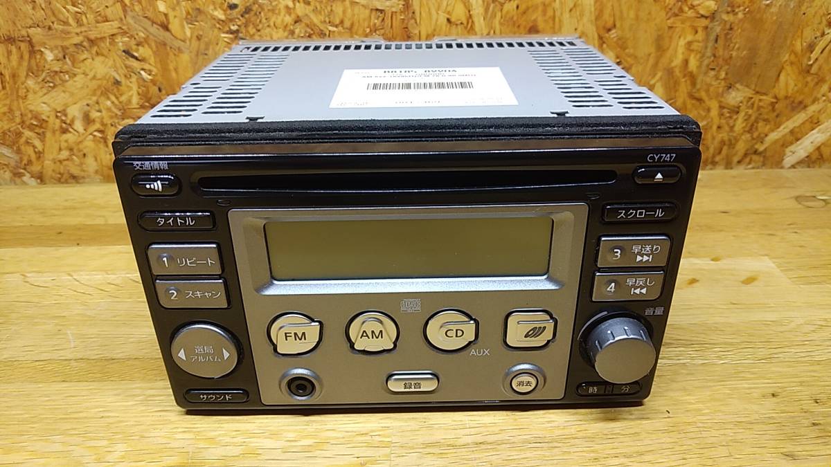 2026年最新Yahoo!オークション カーオーディオ RM-V52SAX 純正 日産