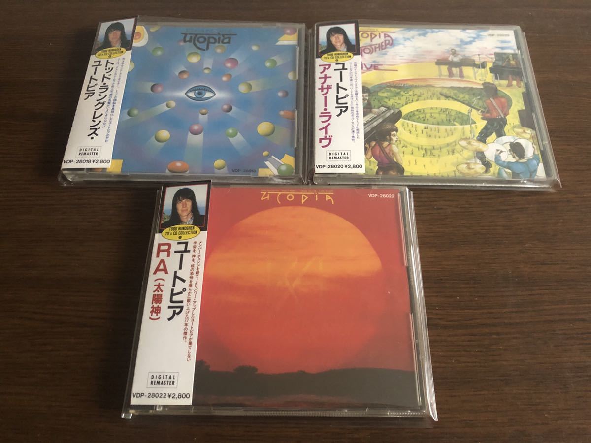 トッド・ラングレンズ・ユートピア｜BadBad Daddy utopia(レコード