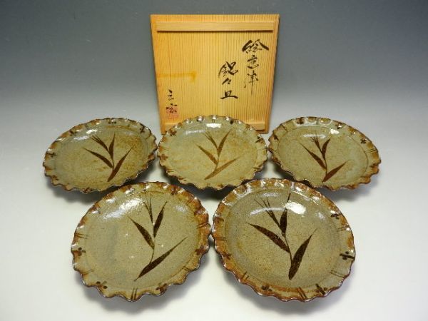 437/△三玄窯 中里重利 絵唐津銘々皿5客揃 陶印在 共箱 唐津焼 懐石