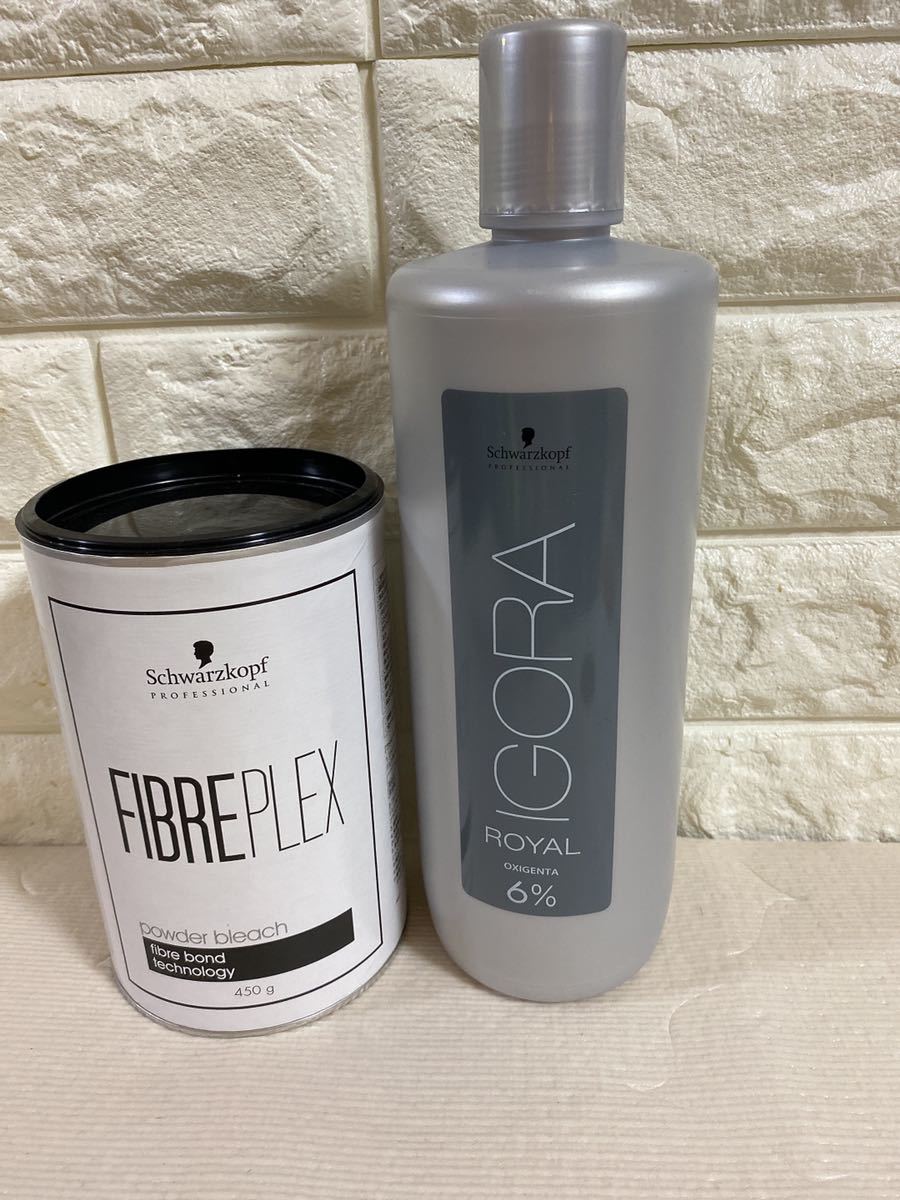 ヘアケア シュワルツコフ ブリーチ剤 3点セット