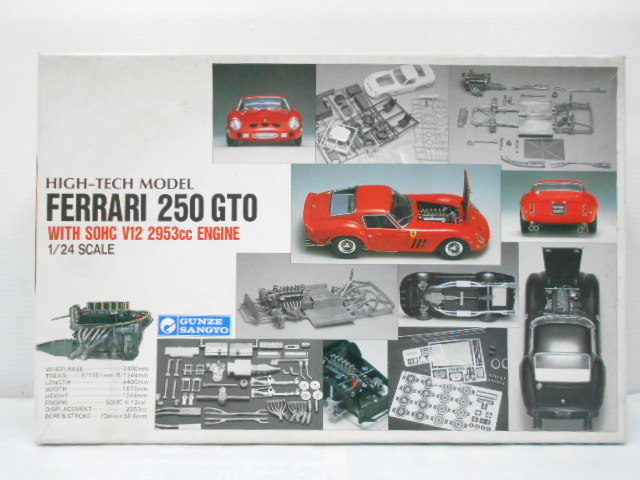 限定セール，人気SALE グンゼ産業 ハイテック 1/24 フェラーリ 250GTO モデラーズ ワイヤースポークホイール付き 6285-30(フェラーリ)｜売買されたオークション情報、yahooの商品情報をアーカイブ公開 - オークファン フェラーリ