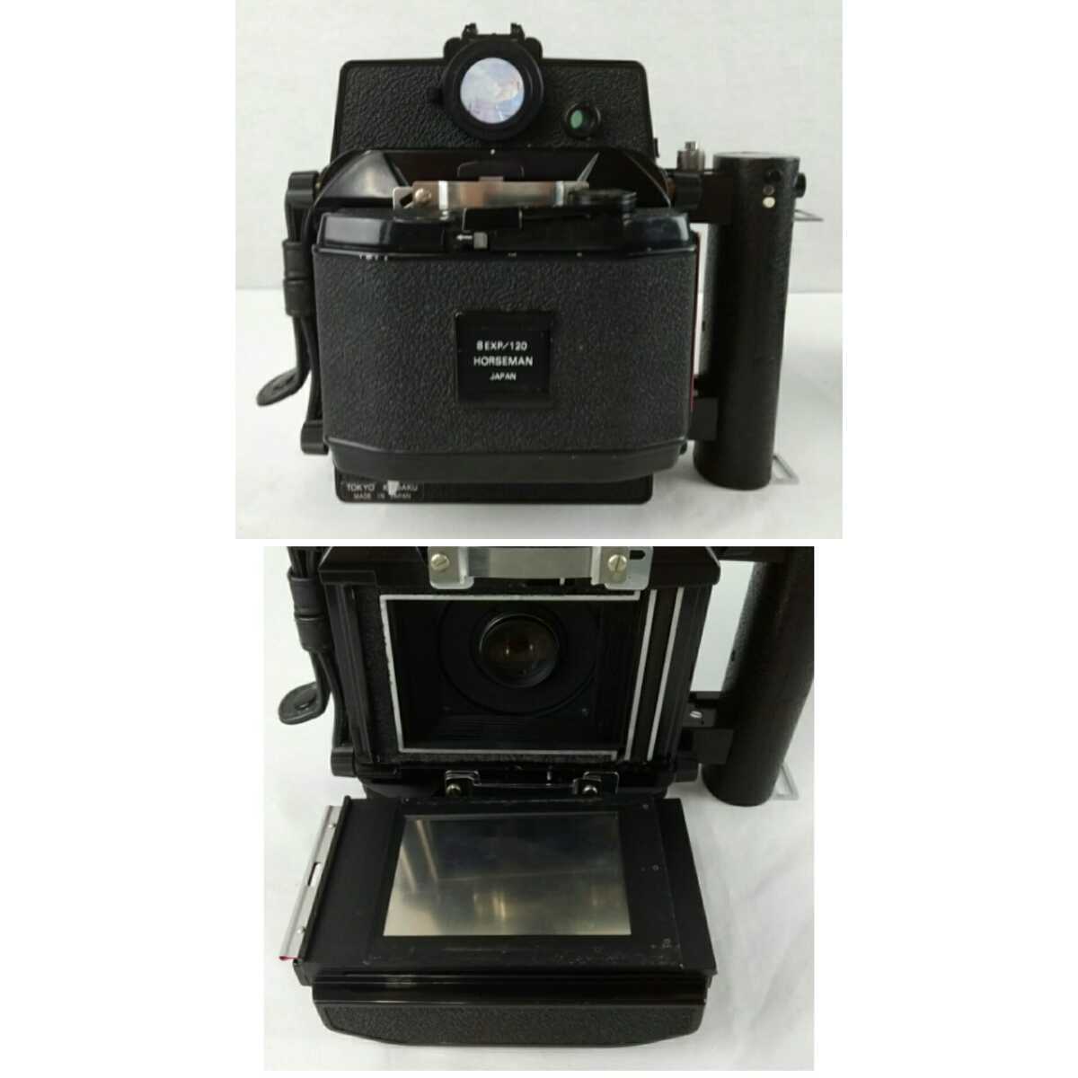 TOPCON トプコン ホースマン HORSEMAN Topcon 0 Horseman 1 ボディ