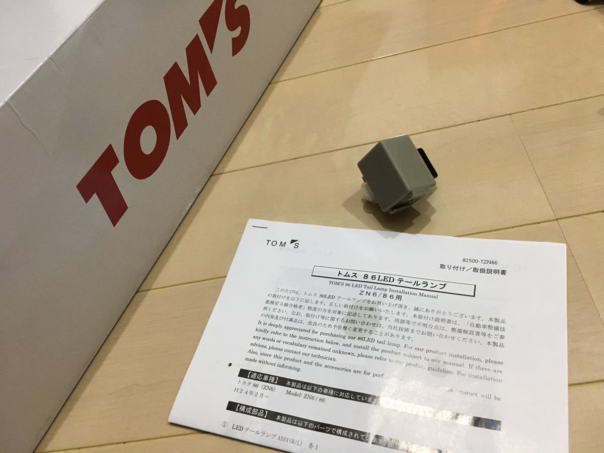 0 LEDテールランプ テールランプ BRZ TOM'S LED | テールライト TAIL
