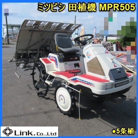 田植機 2026年最新Yahoo!オークション -三菱 5条 三菱 田植機(車体)の中古