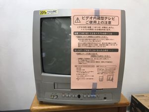 テレビデオのYahoo!オークション(旧ヤフオク!)の相場・価格を見る