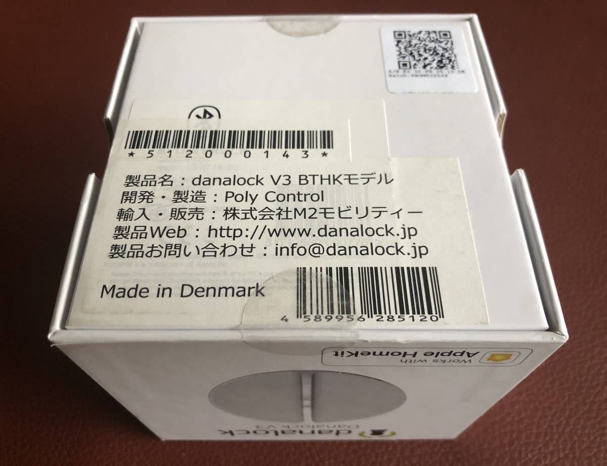 エバールームマップ