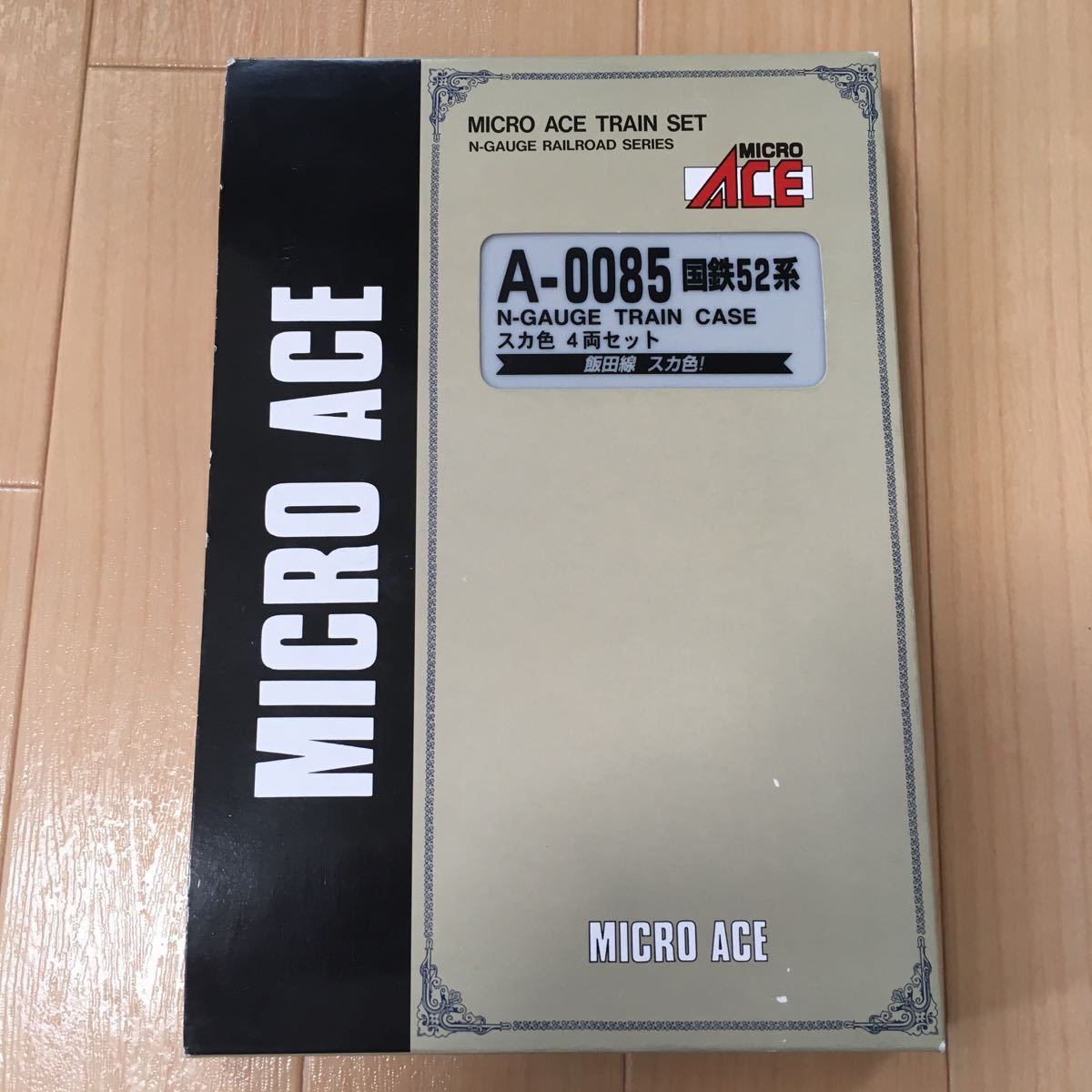 マイクロエース スカ色 国鉄52系 4両セット A-0085 A0085 MICROACE
