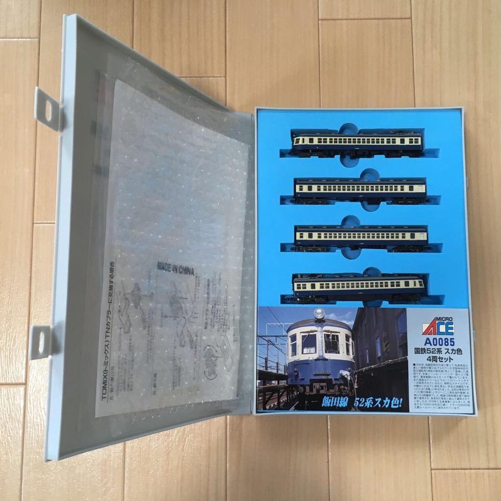 マイクロエース スカ色 国鉄52系 4両セット A-0085 A0085 MICROACE