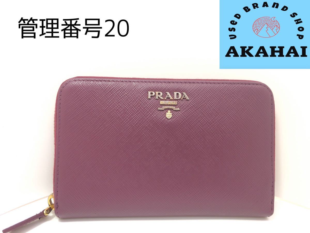 Up Terri Caught Walker - &frasl; Feel Right メルカリ WALKER 7インチ TERRI Walker's 洋楽 Yahoo!オークション Remember