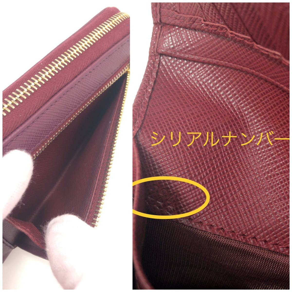Up Terri Caught Walker - &frasl; Feel Right メルカリ WALKER 7インチ TERRI Walker's 洋楽 Yahoo!オークション Remember