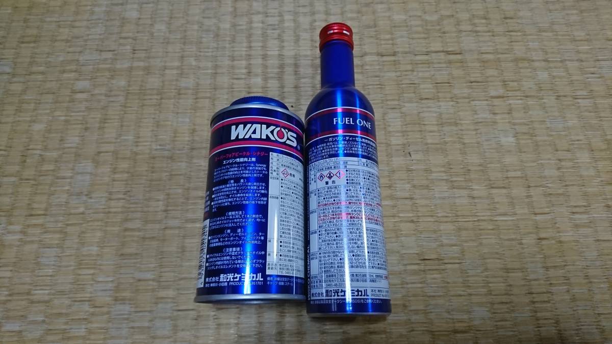 ワコーズ S-FV・S スーパーフォアビークル スーパーフォアビークル