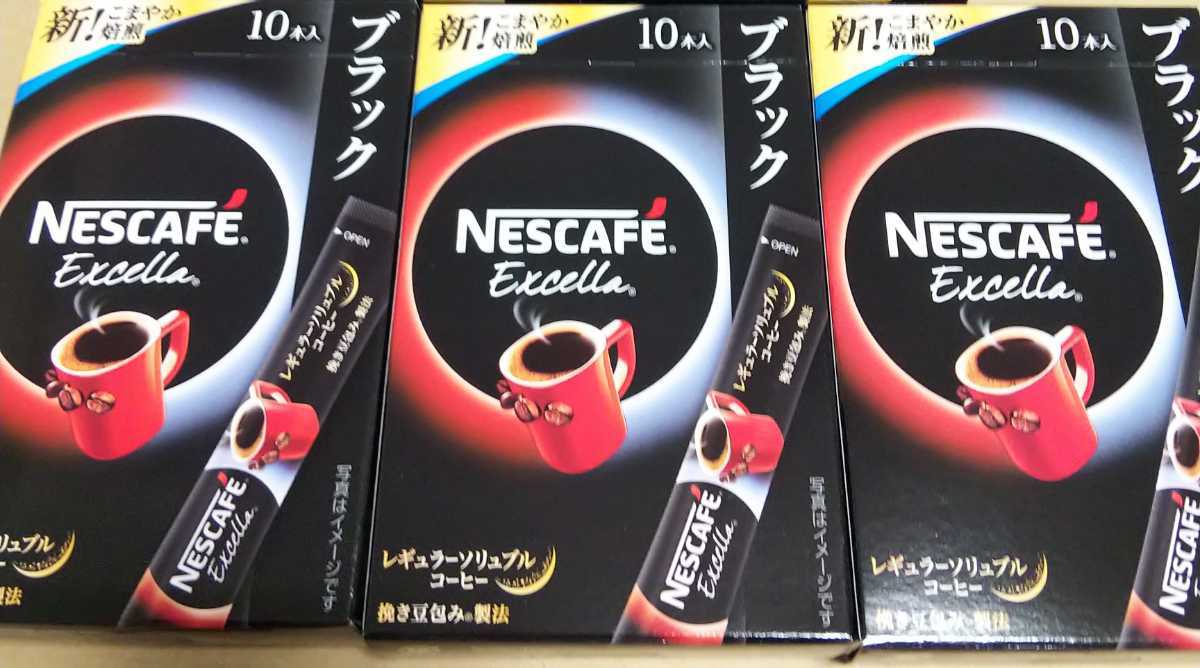 計３０本 ネスカフェエクセラ ブラック スティックコーヒー レギュラーソリュブルコーヒー ポイント消化 クーポン_1
